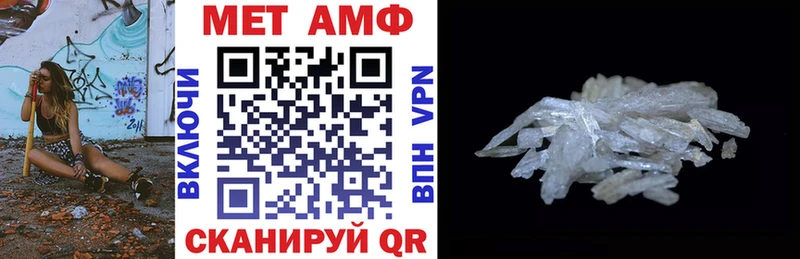 Amphetamine 98%  как найти наркотики  Кизилюрт 