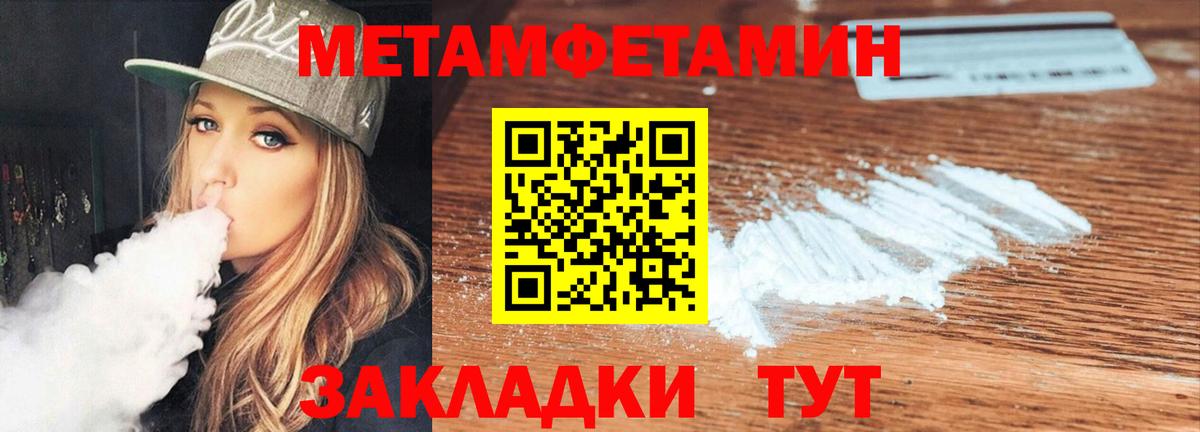 АМФ  Amphetamine  Вход с VPN  Кизилюрт  АМФ 98% 