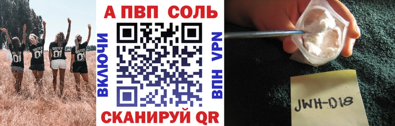 купить наркотики сайты  Кизилюрт  Альфа ПВП СК КРИС 