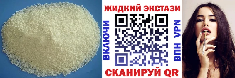 где найти   MEGA вход  Бутират оксибутират  Кизилюрт 