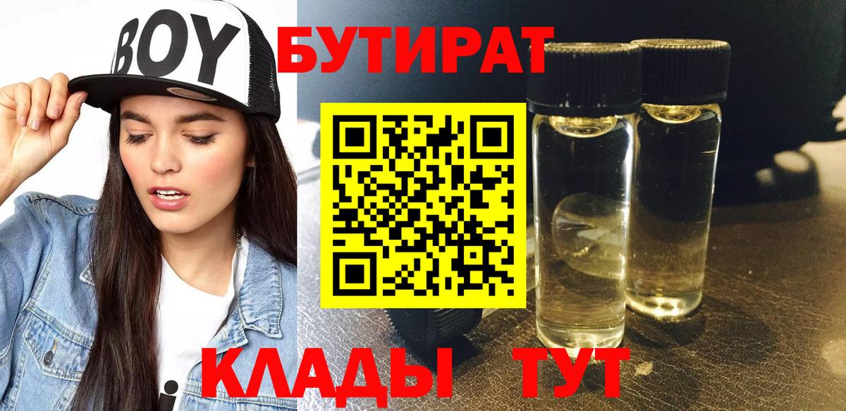 Меф кристаллы  ГАШ  МАРИХУАНА  Кизилюрт  Вход с VPN  Кокаин  Кокаин 