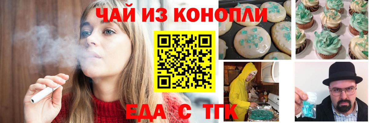 Cannafood марихуана  Вход с VPN  Кизилюрт 