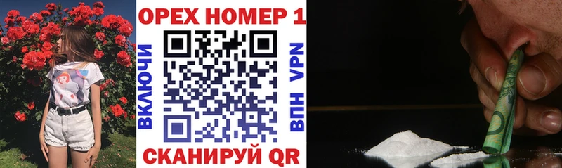 Кокаин 97% Кизилюрт