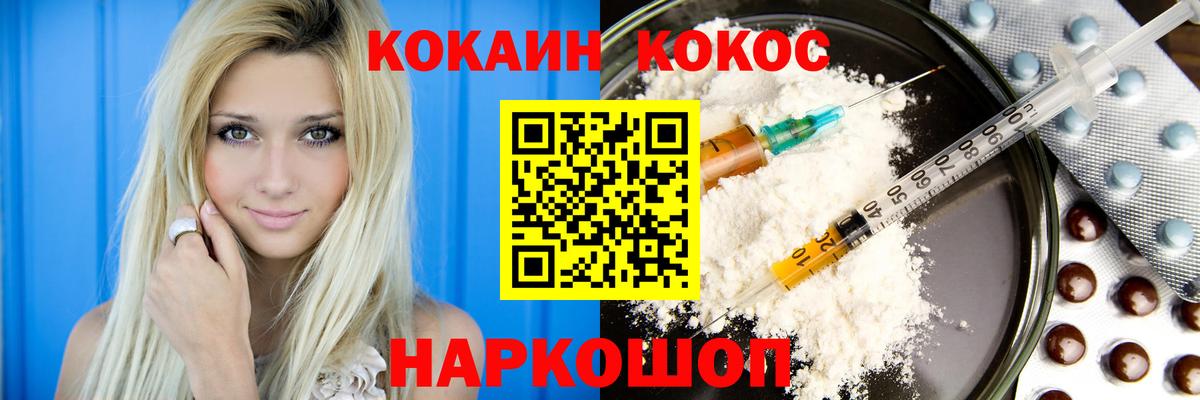 Cocaine VHQ Кизилюрт