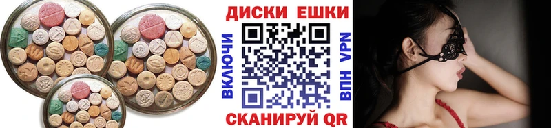 Экстази ешки  цены наркотик  Кизилюрт 