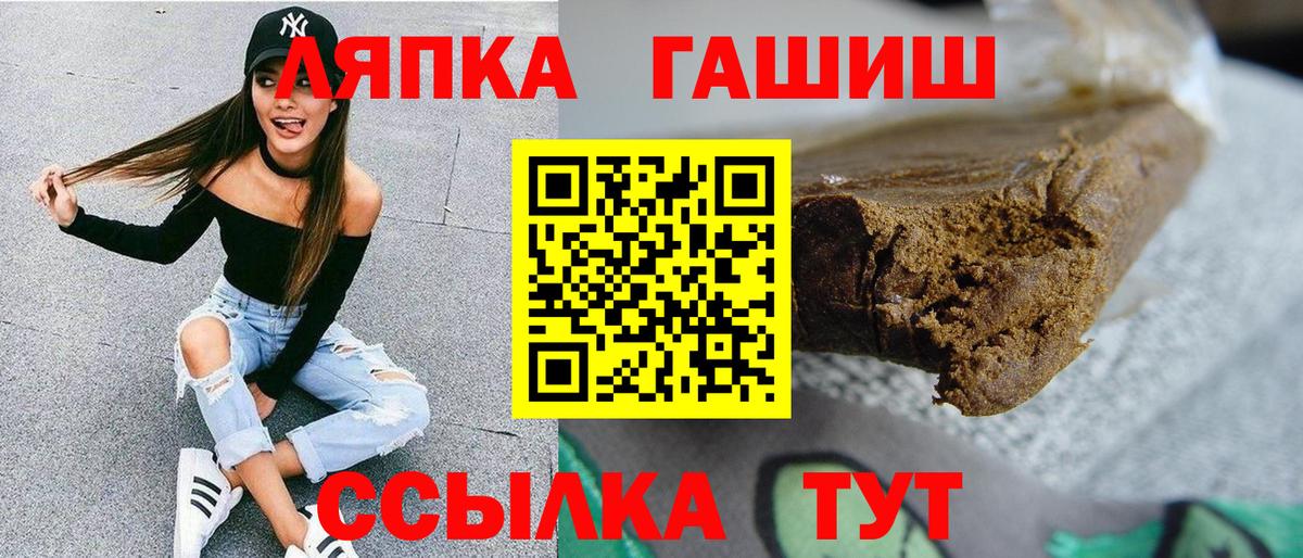 Гашиш Ice-O-Lator Кизилюрт