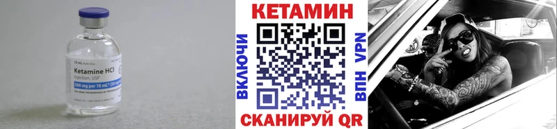 МЕГА зеркало Кизилюрт даркнет наркотические препараты КЕТАМИН ketamine