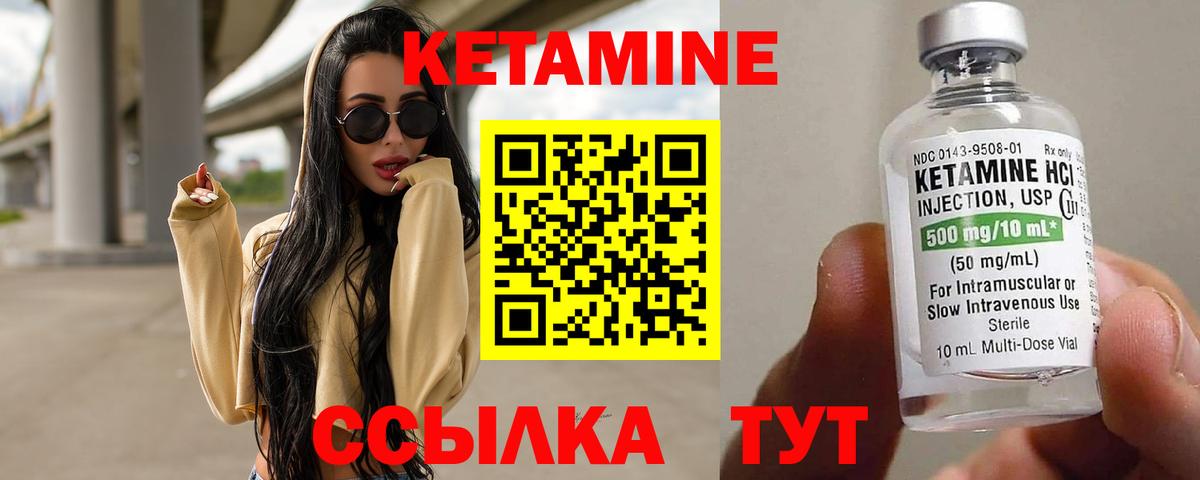 Кизилюрт  МЕГА зеркало  Вход с VPN  КЕТАМИН VHQ 
