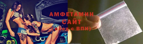ГАЛЛЮЦИНОГЕННЫЕ ГРИБЫ Алексин