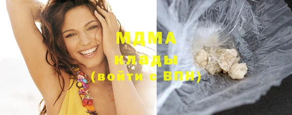 ГАЛЛЮЦИНОГЕННЫЕ ГРИБЫ Алексин