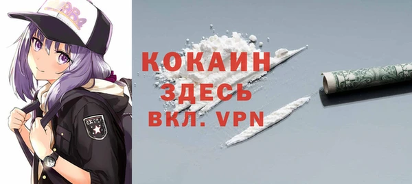 гидра Россошь