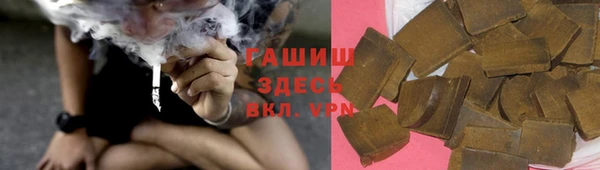 ГАЛЛЮЦИНОГЕННЫЕ ГРИБЫ Алексин