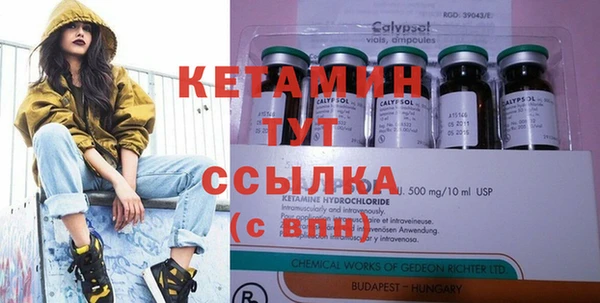 кокаин Рославль