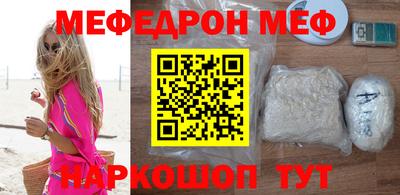 ешки Ирбит