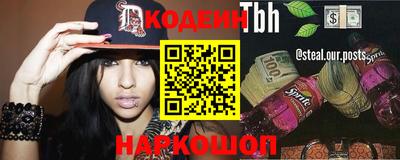 синтетический гашиш Ипатово