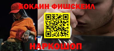синтетический гашиш Ипатово