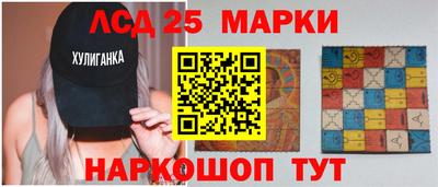 синтетический гашиш Ипатово