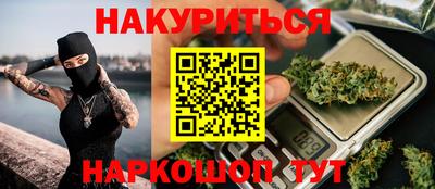 синтетический гашиш Ипатово