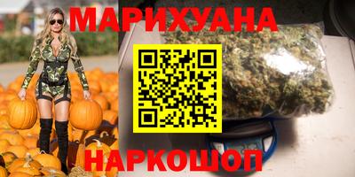 синтетический гашиш Ипатово