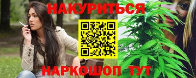 синтетический гашиш Ипатово