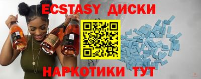 ешки Ирбит