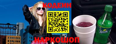 синтетический гашиш Ипатово