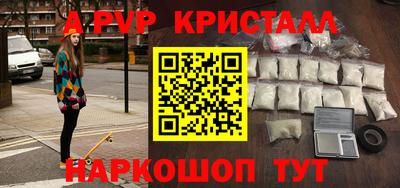 ешки Ирбит