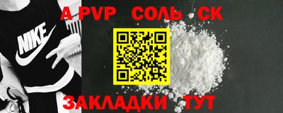 ешки Ирбит