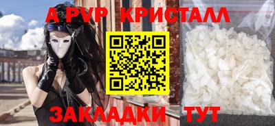 синтетический гашиш Ипатово