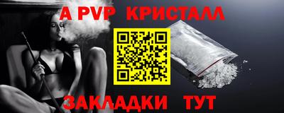 ALPHA-PVP Изобильный