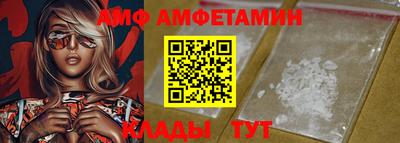 ALPHA-PVP Изобильный