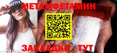 синтетический гашиш Ипатово