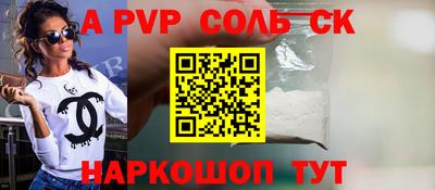 синтетический гашиш Ипатово