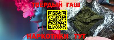 синтетический гашиш Ипатово