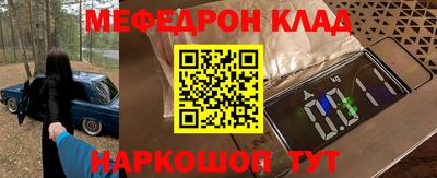 ALPHA-PVP Изобильный