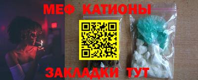 синтетический гашиш Ипатово
