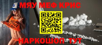 синтетический гашиш Ипатово