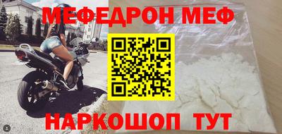 синтетический гашиш Ипатово