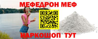синтетический гашиш Ипатово