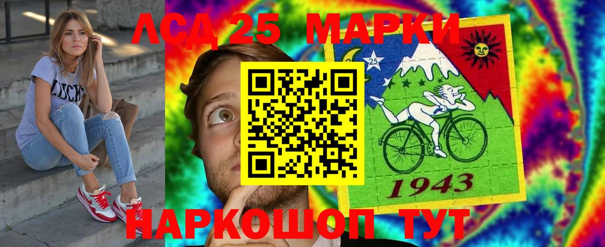 Лсд 25 экстази ecstasy  ЛСД экстази ecstasy  Кизилюрт  Вход с VPN 