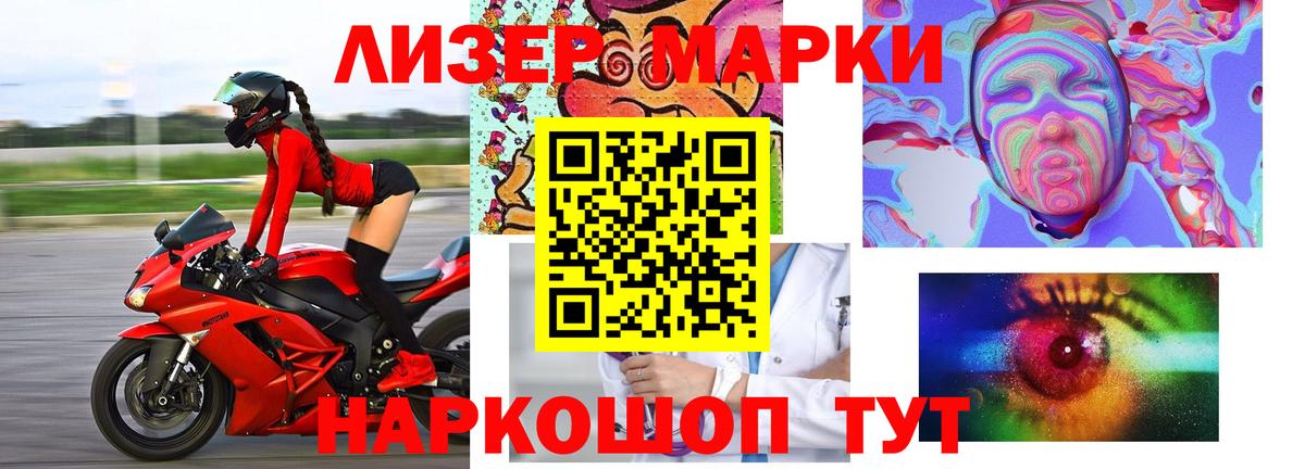 LSD-25 экстази ecstasy Кизилюрт