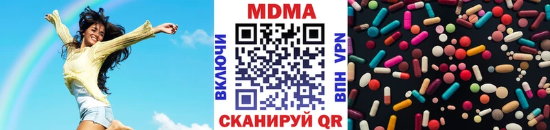 MDMA молли что такое наркотик Кизилюрт