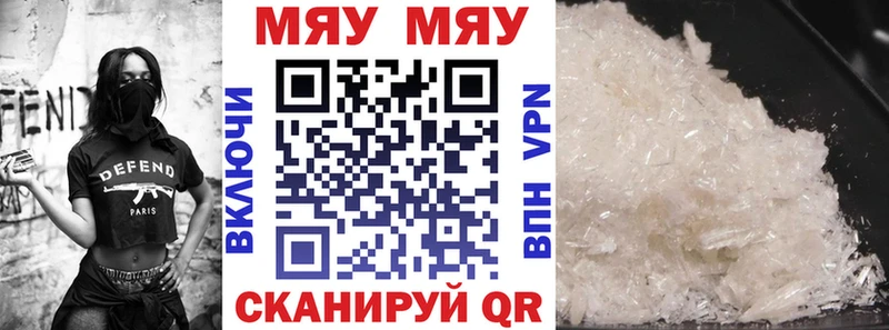 Меф кристаллы  Кизилюрт 