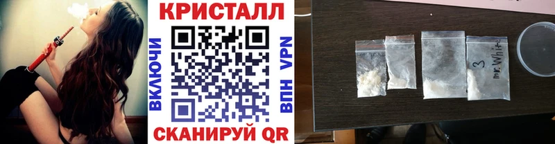 что такое наркотик  Кизилюрт  МЕТАМФЕТАМИН Methamphetamine 