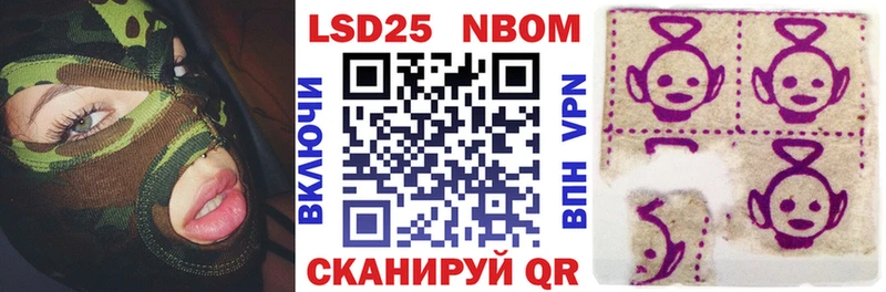 Наркотические марки 1,8мг Кизилюрт