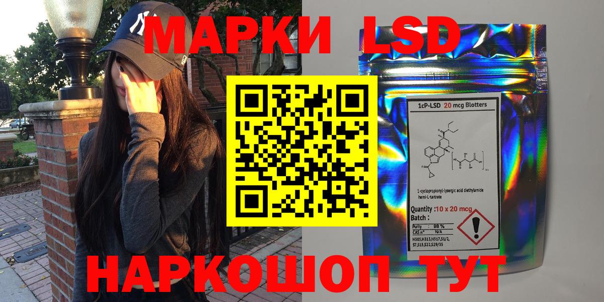 Кизилюрт  Марки NBOMe 1,8мг  Марки NBOMe 1,8мг  Вход с VPN 