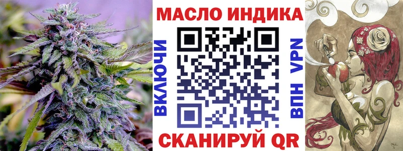 blacksprut онион  Кизилюрт  Дистиллят ТГК концентрат  закладка 
