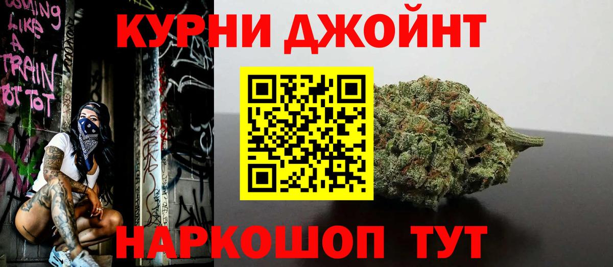 Марихуана Amnesia  Марихуана планчик  Вход с VPN  Кизилюрт 